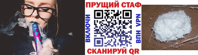 Сколько стоит Демидов Гашиш  Амфетамин  МЕФ  Марихуана  Cocaine  Псилоцибиновые грибы  A PVP 