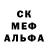 MDMA молли Mari Slash