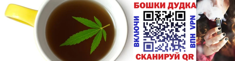 Печенье с ТГК марихуана  Демидов 