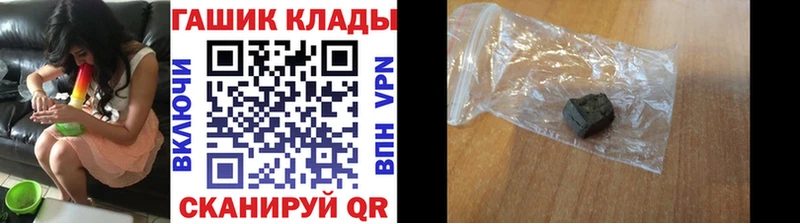 ГАШ Premium OMG ТОР Демидов закладки