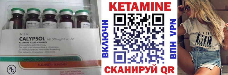 наркошоп  Демидов  Кетамин ketamine 