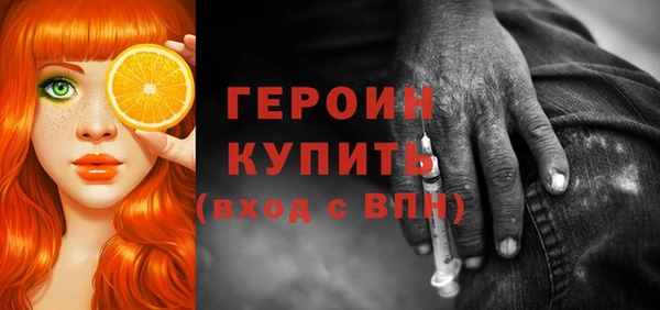 бутик Балахна