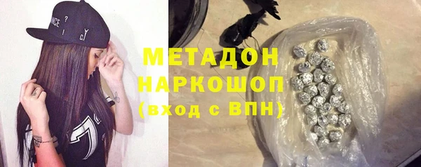 бутик Балахна