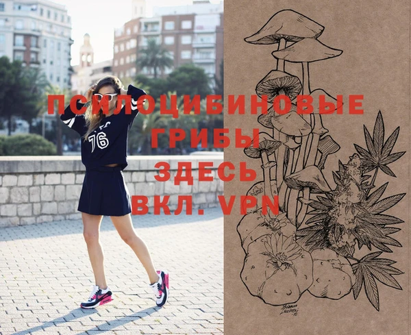 соль ск Баксан