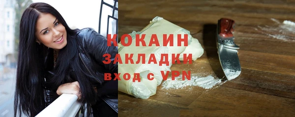 бутик Балахна