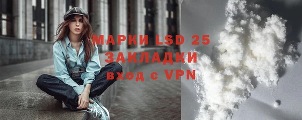 бутик Балахна
