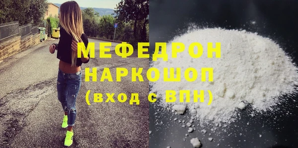 соль ск Баксан