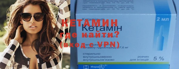 бутик Балахна