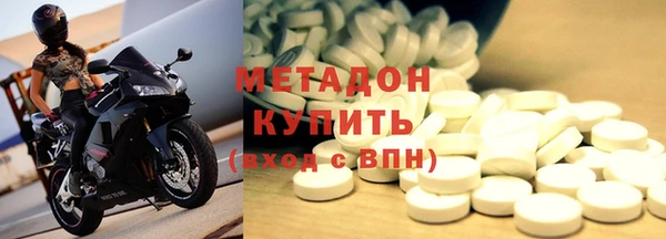 бутик Балахна