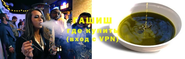 соль ск Баксан