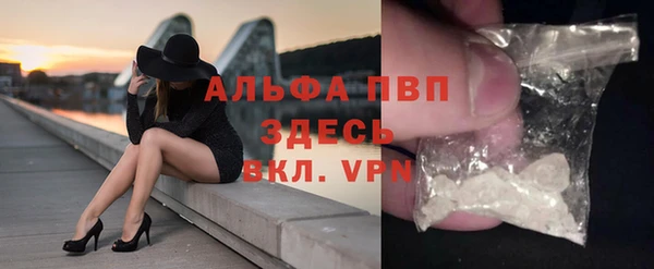 бутик Балахна