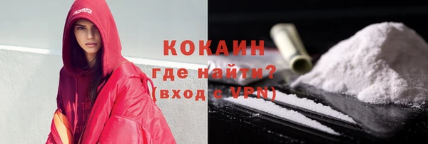 соль ск Баксан