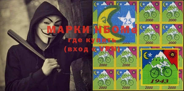 соль ск Баксан