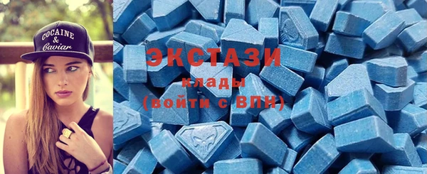 бутик Балахна