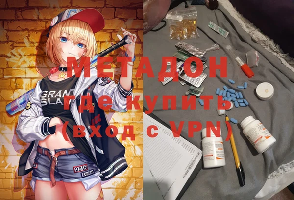 бутик Балахна