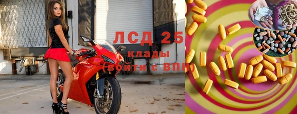 соль ск Баксан