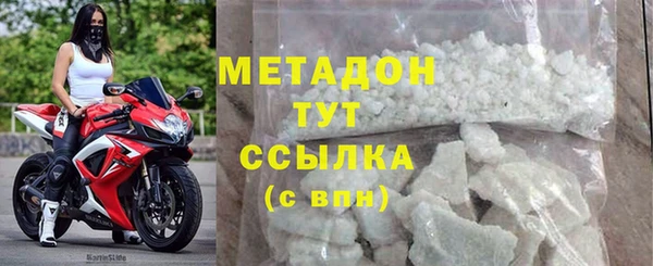 соль ск Баксан