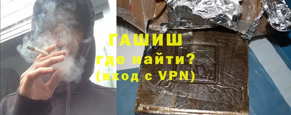 бутик Балахна