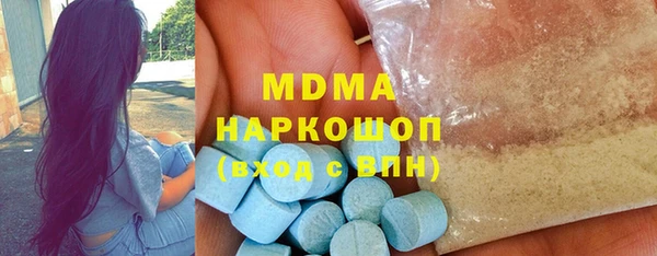 соль ск Баксан