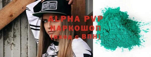 a pvp Балабаново