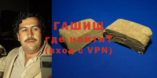 соль ск Баксан