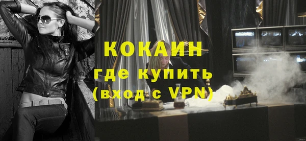 бутик Балахна