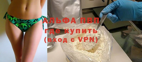 бутик Балахна