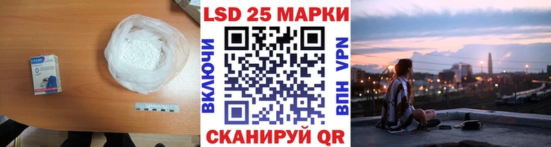 ЛСД экстази кислота  Демидов 
