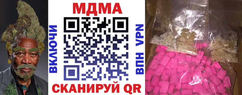 где найти   Демидов  МДМА crystal 