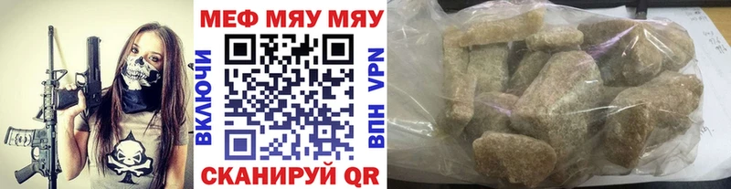 МЕФ 4 MMC наркошоп Демидов