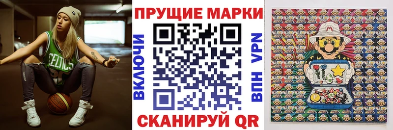 Наркотические марки 1,8мг  Демидов 